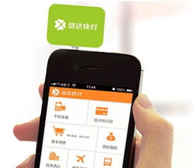 支付POS机怎么挣钱（POS机收益增长的方法）
