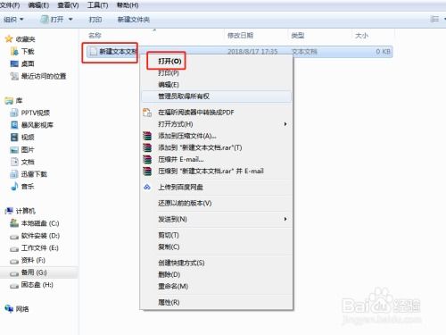 POS机如何绘制箭头符号,POS机画箭头步骤详解 POS机如何绘制箭头符号,POS机画箭头步骤详解