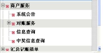 pos机怎么查看交易金额,POS机交易记录查询方法 pos机怎么查看交易金额,POS机交易记录查询方法