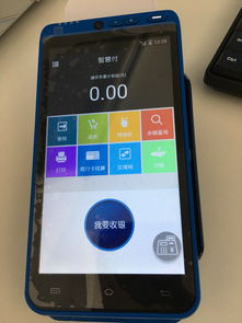触摸POS机使用方法详解,POS机触摸屏操作步骤介绍 触摸POS机使用方法详解,POS机触摸屏操作步骤介绍