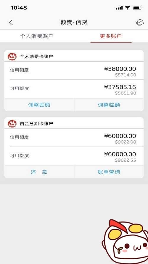 招行pos机怎么停用(pos机停用步骤详解) 招行pos机怎么停用(pos机停用步骤详解)