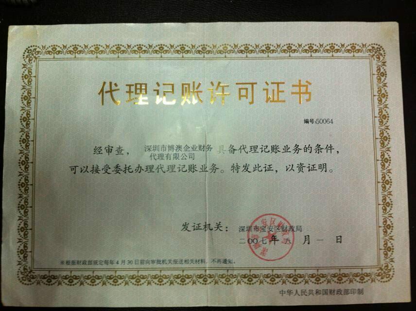 pos机团队怎么打造（打造高效专业的POS机团队）