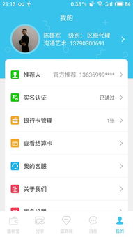 POS机费退款流程详解，怎样快速退还POS机费款项