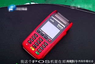 POS机如何吸引大客户(POS机找大客户的方法有哪些) POS机如何吸引大客户(POS机找大客户的方法有哪些)