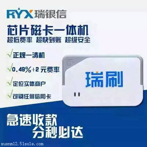 店家POS机怎么刷（详解POS机的操作步骤）