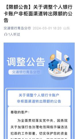pos机怎么限额呀(详解pos机限额设置方法) pos机怎么限额呀(详解pos机限额设置方法)