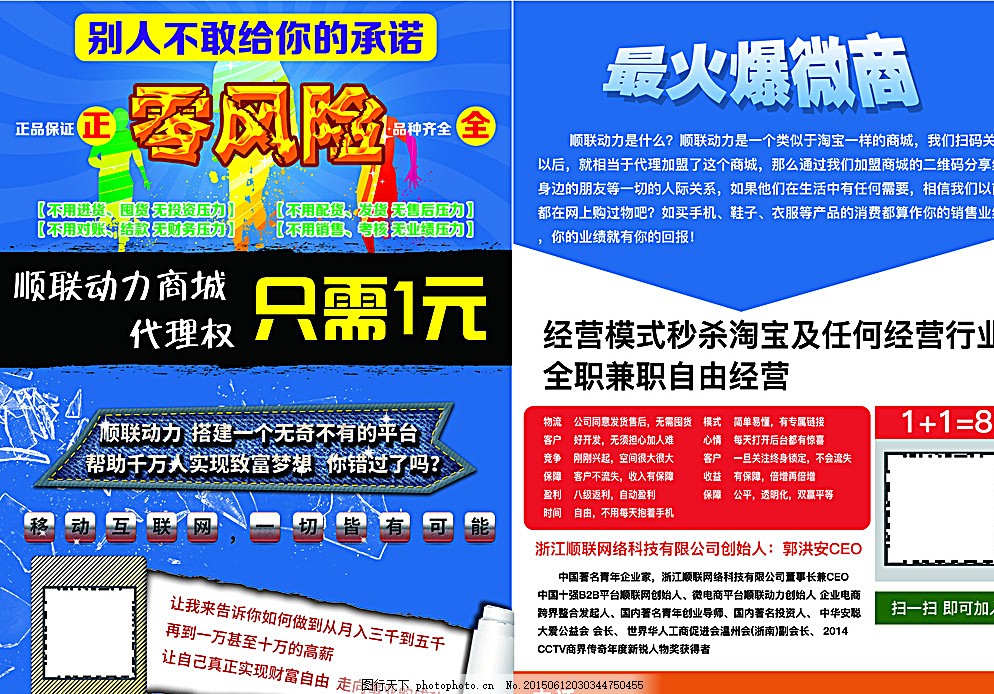 蓝色POS机如何申请,蓝色POS机申请流程解析 蓝色POS机如何申请,蓝色POS机申请流程解析