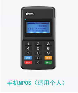 蓝色POS机如何申请,蓝色POS机申请流程解析 蓝色POS机如何申请,蓝色POS机申请流程解析