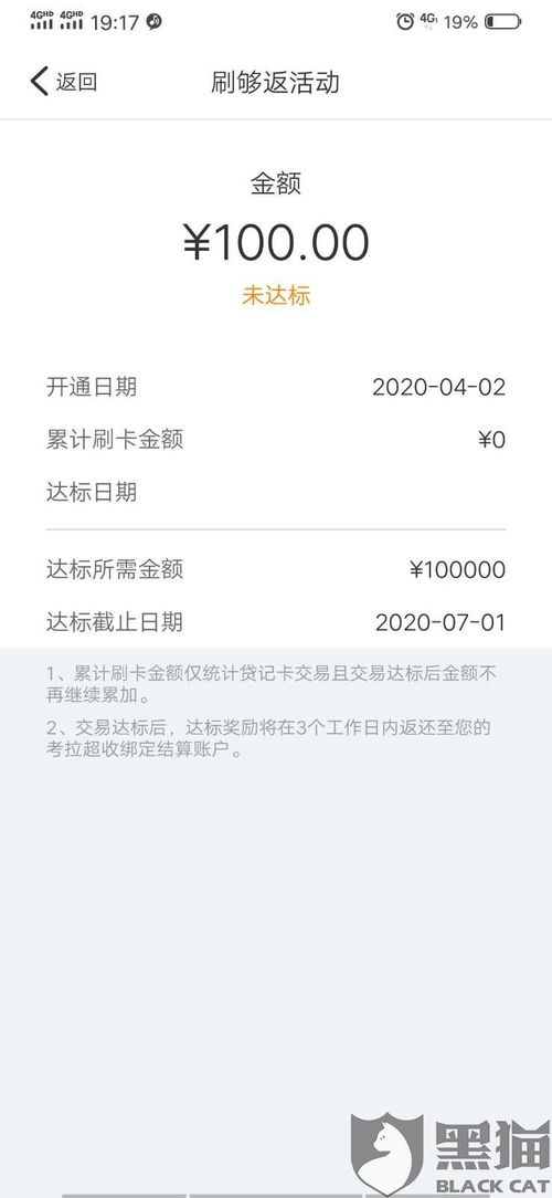 pos机骗局怎么追回（有效解决pos机诈骗问题）