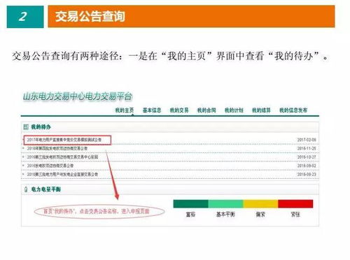 Pos机怎么隔日退款（详解Pos机退款流程和注意事项）