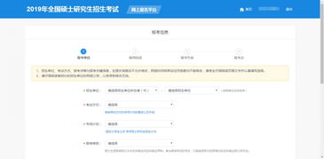 Pos机怎么隔日退款（详解Pos机退款流程和注意事项）