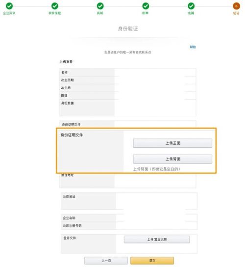 Pos机怎么隔日退款（详解Pos机退款流程和注意事项）