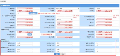 自己pos机怎么用(pos机操作指南) 自己pos机怎么用(pos机操作指南)