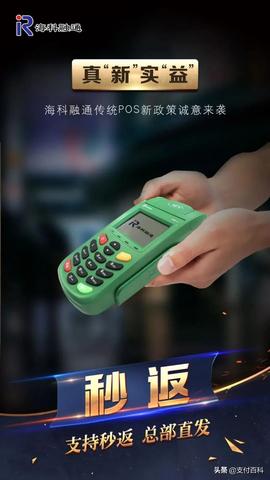 POS机后台怎么联系（快速解决POS机后台问题）
