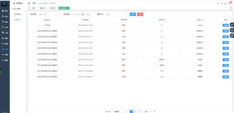 POS机后台怎么联系（快速解决POS机后台问题）