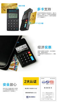 POS机怎么在淘宝上架,POS机淘宝开店教程 POS机怎么在淘宝上架,POS机淘宝开店教程