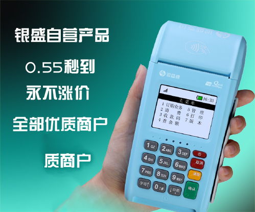 POS机怎么在淘宝上架,POS机淘宝开店教程 POS机怎么在淘宝上架,POS机淘宝开店教程