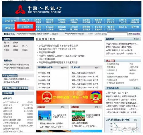 银行POS机怎么查询(了解银行POS机查询方法) 银行POS机怎么查询(了解银行POS机查询方法)