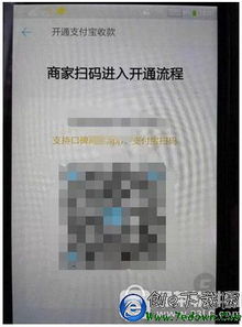 临武POS机申请流程详解,临武POS机费用及申请条件 临武POS机申请流程详解,临武POS机费用及申请条件