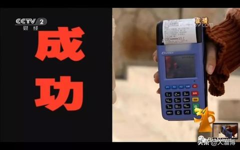 建行POS机怎么操作(详细指导建行POS机的使用方法) 建行POS机怎么操作(详细指导建行POS机的使用方法)