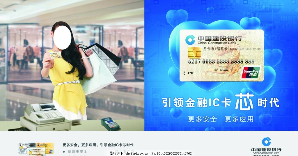 建行POS机怎么操作(详细指导建行POS机的使用方法) 建行POS机怎么操作(详细指导建行POS机的使用方法)