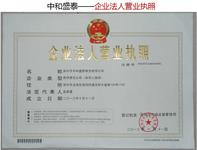 中和POS机使用方法详解,中和POS机操作步骤图解 中和POS机使用方法详解,中和POS机操作步骤图解