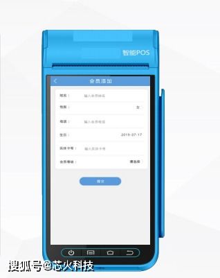 POS机商户如何加入,POS机商户加盟流程详解 POS机商户如何加入,POS机商户加盟流程详解