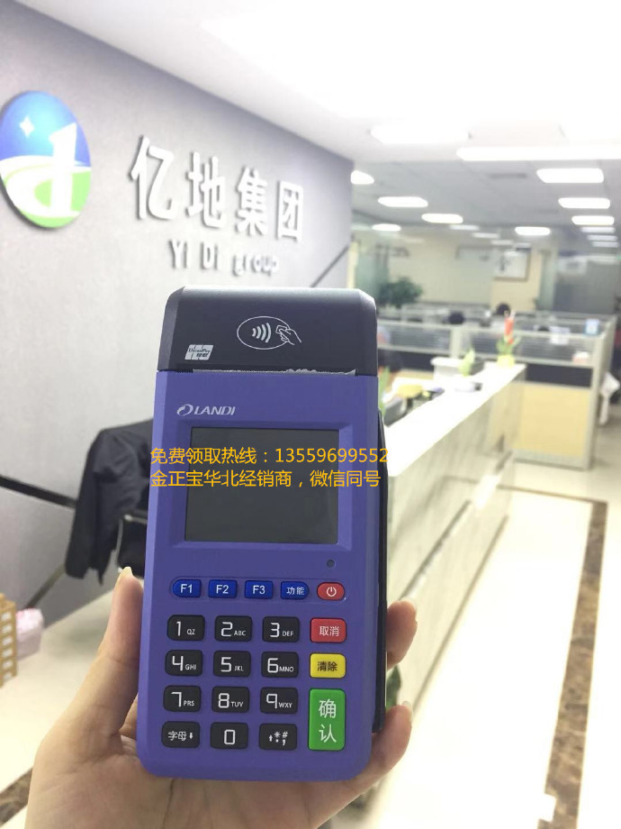 pos机怎么使用步骤(详细介绍POS机的操作方法) pos机怎么使用步骤(详细介绍POS机的操作方法)