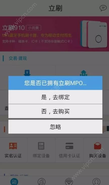 POS机限额关闭步骤详解,POS机限额设置方法 POS机限额关闭步骤详解,POS机限额设置方法
