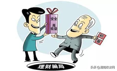 pos机0.6怎么分配（详解pos机收益分配方案）