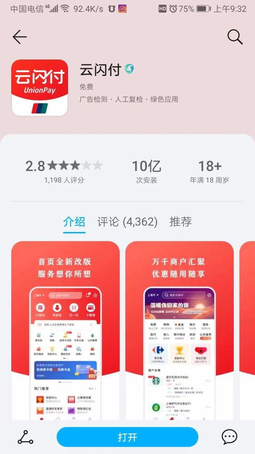 POS机刷卡怎么查交易记录,刷卡记录查询步骤详解 POS机刷卡怎么查交易记录,刷卡记录查询步骤详解