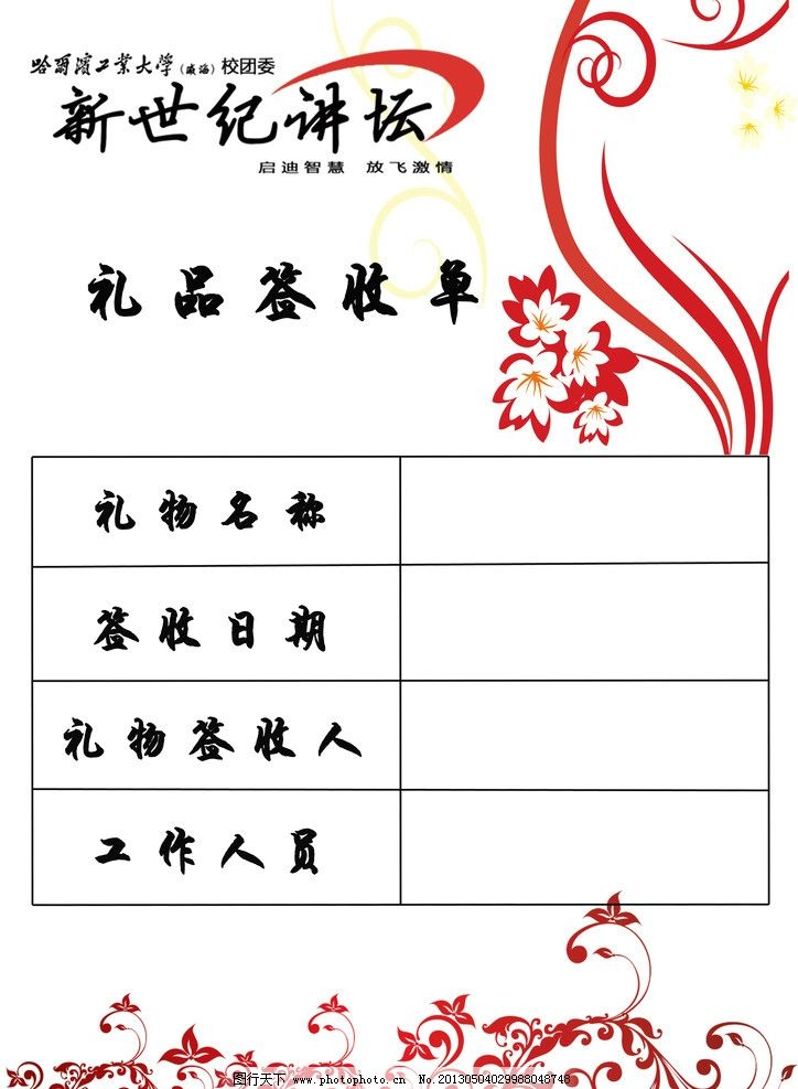 pos机刷卡签收步骤详解,pos机签收卡片流程图 pos机刷卡签收步骤详解,pos机签收卡片流程图