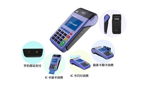 pos机怎么防盗刷卡(安全使用pos机的小技巧) pos机怎么防盗刷卡(安全使用pos机的小技巧)