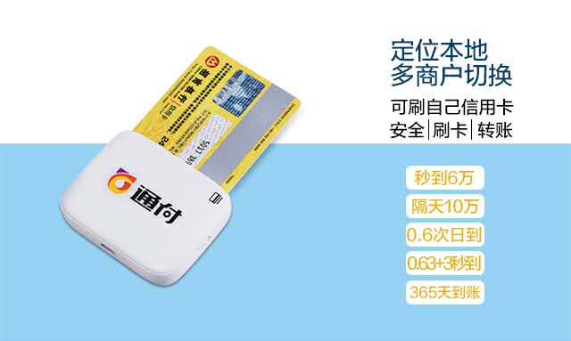 小型pos机怎么领取（小型pos机申领流程详解）