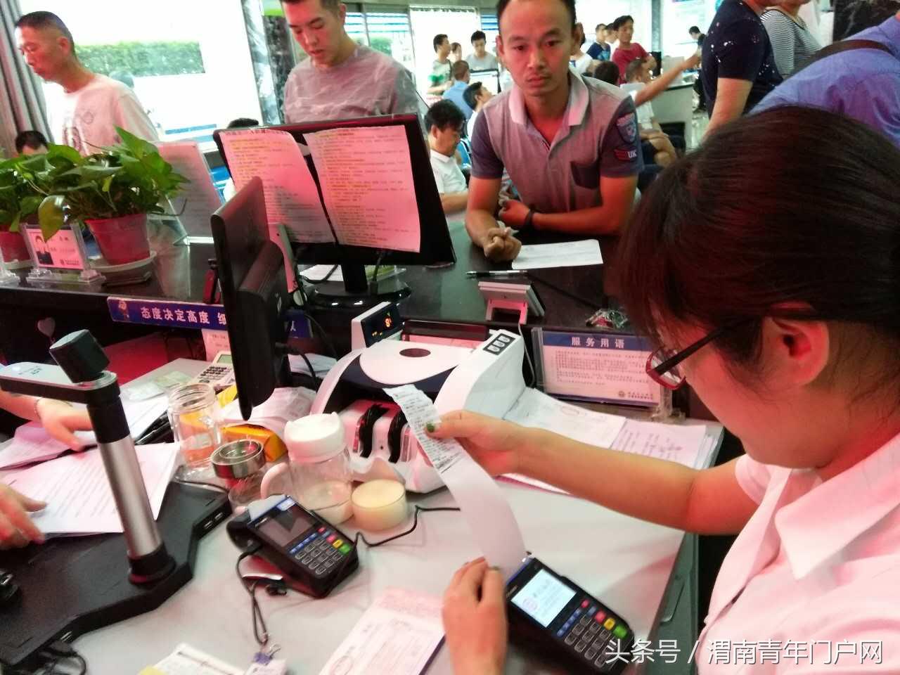 中行POS机如何操作,中行POS机详细使用指南