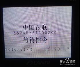 POS机编码调整方法详解，POS机编码设置步骤指南