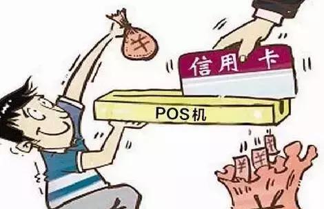 在POS机刷卡步骤详解，POS机刷卡操作流程介绍
