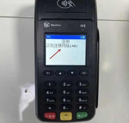 POS机日期修改方法详解，POS机日期设置步骤分享