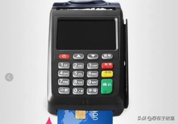 移动POS机如何操作（详细介绍移动POS机的按键使用方法）