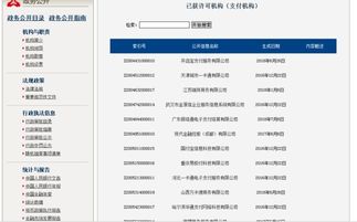 个体商户pos机怎么使用（pos机的操作方法和注意事项）