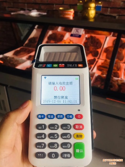 怎么申请全屏POS机(全屏POS机申请流程详解) 怎么申请全屏POS机(全屏POS机申请流程详解)