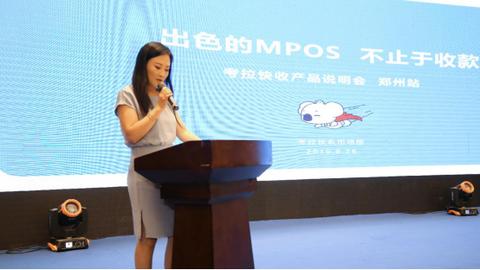pos机怎么收单(商户收款操作指南) pos机怎么收单(商户收款操作指南)