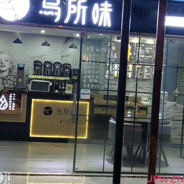奶茶POS机操作指南,奶茶店POS机使用技巧 奶茶POS机操作指南,奶茶店POS机使用技巧