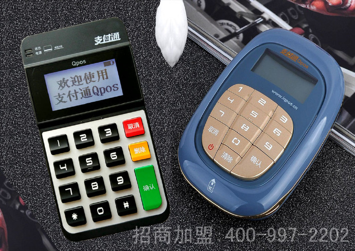POS机如何连接蓝牙(POS机蓝牙连接方法详解) POS机如何连接蓝牙(POS机蓝牙连接方法详解)