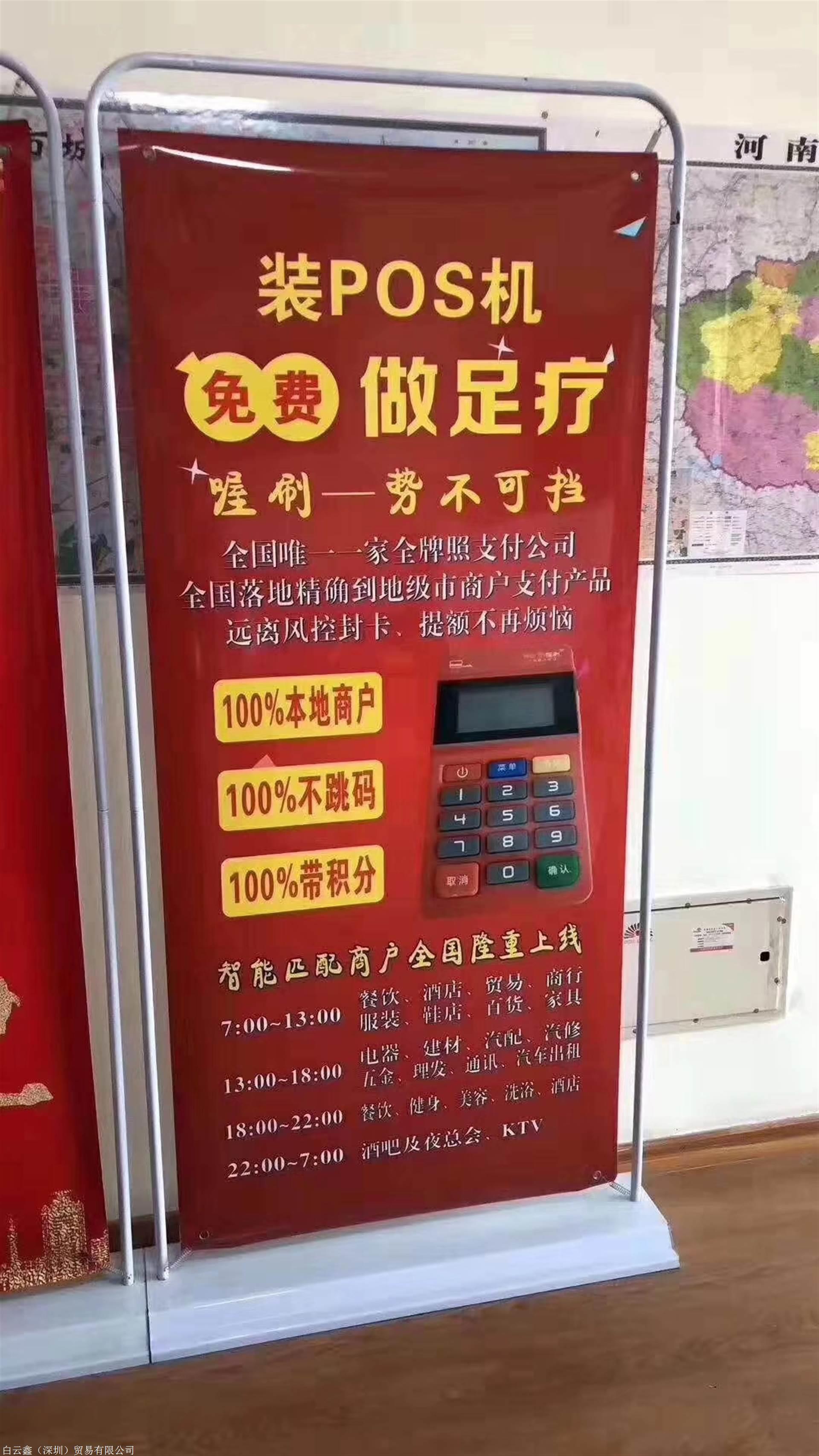 POS机如何连接蓝牙(POS机蓝牙连接方法详解) POS机如何连接蓝牙(POS机蓝牙连接方法详解)