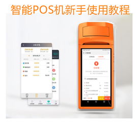 外卖POS机怎么赚钱（外卖行业利润分析与经营技巧）