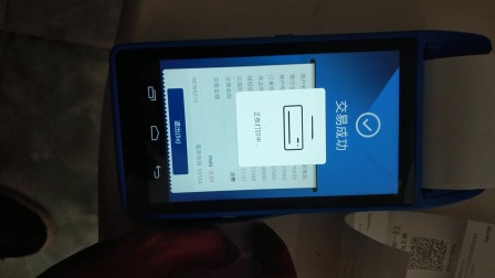店里pos机怎么使用指南,POS机操作技巧详解