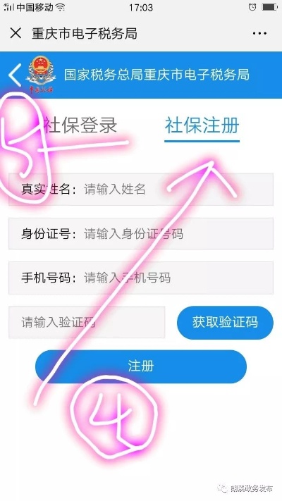 医保怎么刷pos机(医疗费用报销支付方式详解) 医保怎么刷pos机(医疗费用报销支付方式详解)