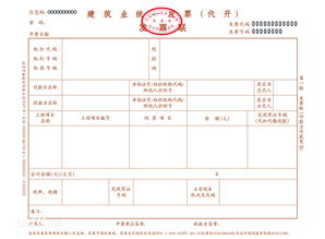 POS机发票开具步骤详解，POS机开具发票操作流程