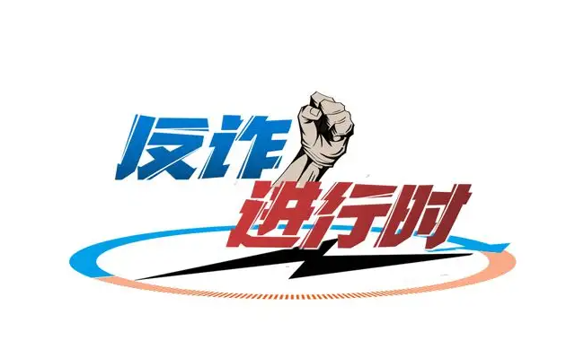 退POS机怎么报案（POS机退款流程详解）